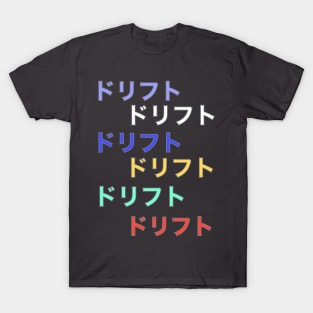 Japanese DRIFT Logo Art T-Shirt